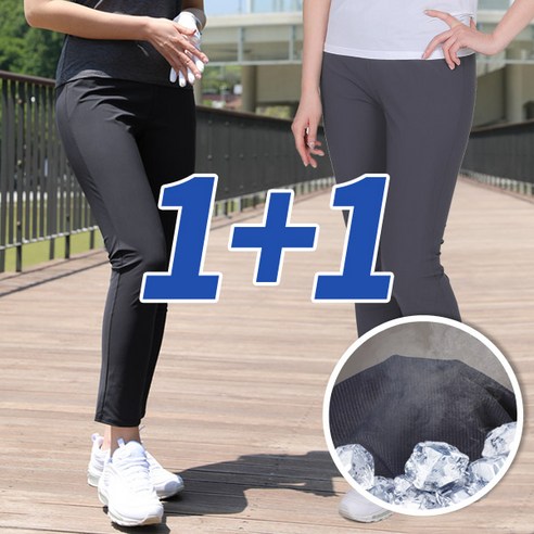 [김영주스포츠] (1+1) 여성 짱짱한 프리미엄 나일론 원단 스판 아이스 쿨핏 밴딩 바지
