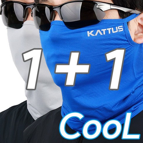 카투스 1+1 X8 냉감마스크 골프 스포츠마스크, 블루+그레이
