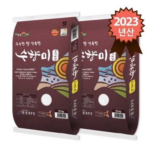 2023년 햅쌀 골든퀸3호 화성 수향미 쌀20kg (10kg x 2포), 2개, 23년산 햅쌀 수향미10kg 당일도정 쌀/잡곡