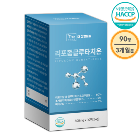 더건강드림 리포좀 글루타치온 콜라겐펩타이드 비타민C 식약처 HACCP 인증, 3박스, 90정