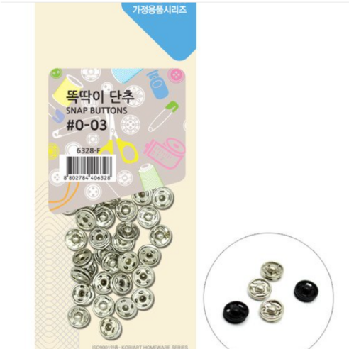 (무료배송) 코텍스 똑딱이 단추 #0-03, 1개, 블랙