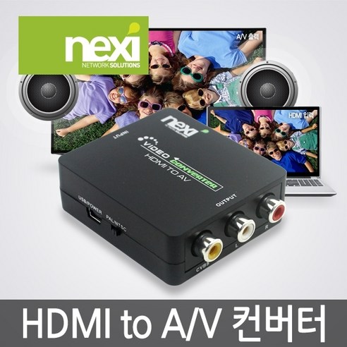 엠프셀렉터음질 손실 없는 패시브 파워 앰프 스피커 스위처 오디오 스위칭 분배기 비교기 3 in out, 한개옵션0 av셀렉터 Best Top5 14 NEXI HDMI컨버터 HDMI to AV 컨버터 (NX-HD3RCA), 상세페이지 참조, 상세페이지 참조