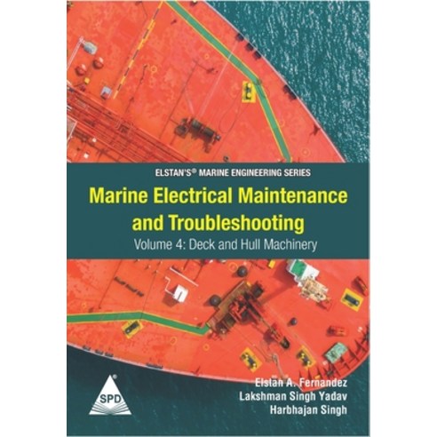 (영문도서) Marine Electrical Maintenance and Troubleshooting Series - Volume 4: Deck and Hull Machinery:... Paperback, Shroff Publishers & Distrib..., English, 9789391043780
