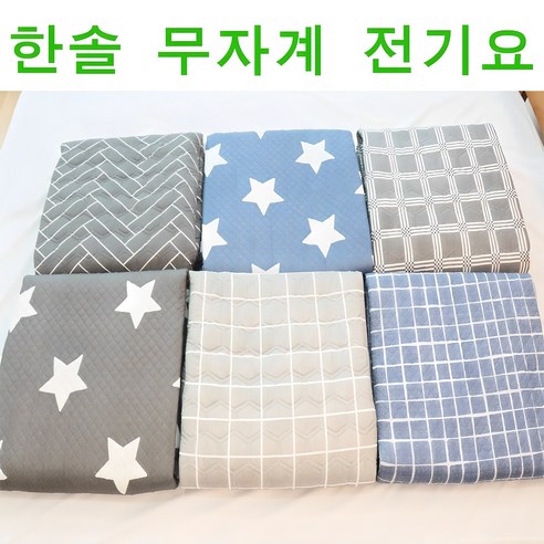 한솔 무자계열선 전기요 색상랜덤발송 - 전기요 | 쿠팡