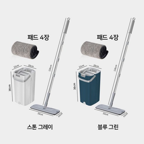 바닥청소밀대 걸레 물밀대 막대걸레 이지크린