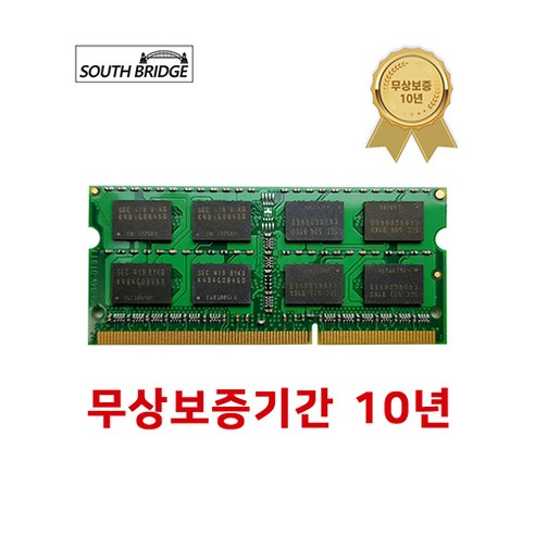 뛰어난 성능과 저렴한 가격으로 많은 사용자들에게 사랑받는 삼성 램