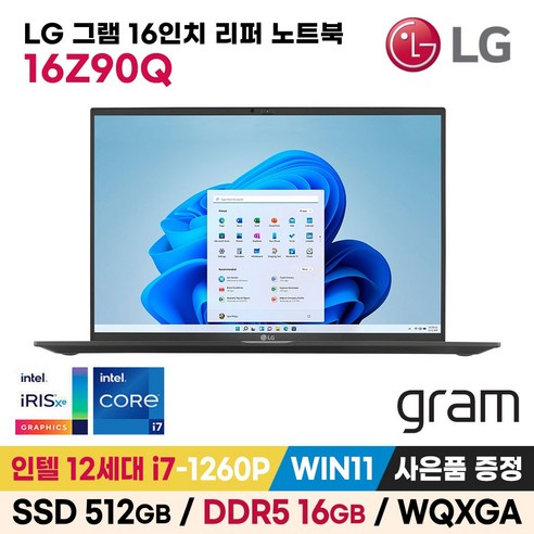 이동성과 성능을 갖춘 완벽한 노트북