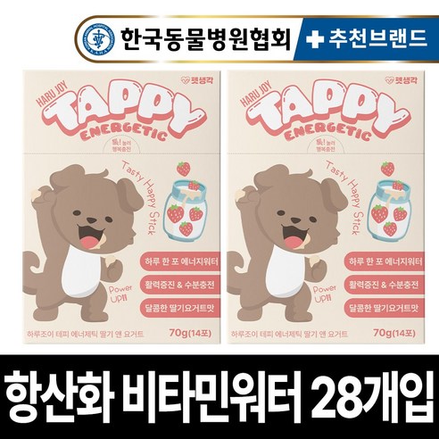 펫생각 테피 타먹는 강아지 비타민 딸기맛 활력증진 음수량증진 에너지워터 신장 영양 보조제, 2박스