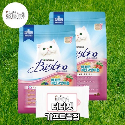 터터펫 비스트로 아기고양이 사료 키튼 1세이하 2개 총 4kg 슈프림 헤어볼 장건강 유산균 대용량 터터펫기프트 증정