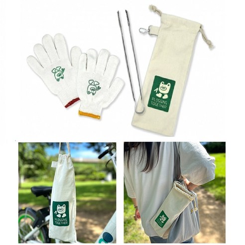 "쓰레기 줍기가 즐거워진다?!" 플로깅 키트 솔직 사용 후기 플로깅키트