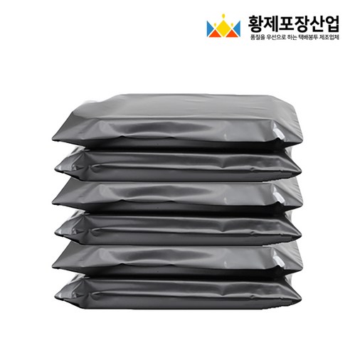 LDPE 고급 택배봉투 대형 은색, 10매, LD은색