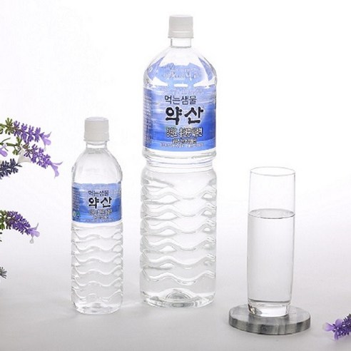 깨끗하고 건강한 하루를 위한 필수 요소: 약산샘물