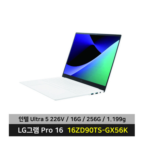 LG전자 2025 그램 프로 AI 16 코어Ultra5 방문설치, 16ZD90TS-GX56K, Free DOS, 16GB, 256GB, 에센스 화이트