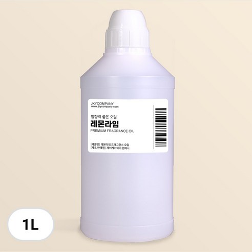발향이 진한 대용량 프래그런스 오일 1000ml, 58.레몬라임