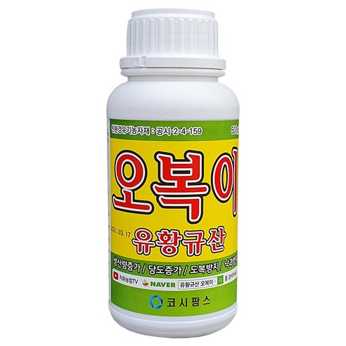 규산황 오복이 유황규산 500ml 1L, 1개