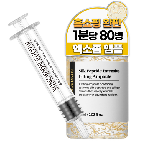 77% 할인의 기회, 성분에디터 실크 펩타이드 리프팅 앰플로 피부 탄력을 되찾으세요!
