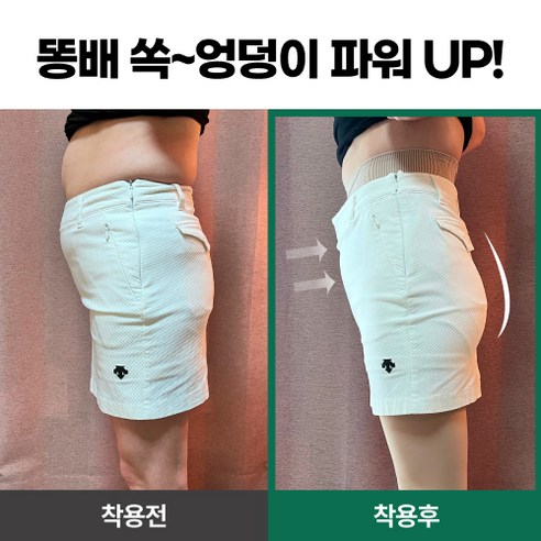 미미크루 몸매보정 골프스타킹으로 필드 위 자신감을 UP!