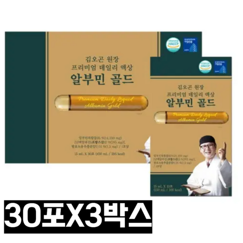 김오곤 원장 프리미엄 데일리 액상 알부민 골드 450ml+쇼핑백