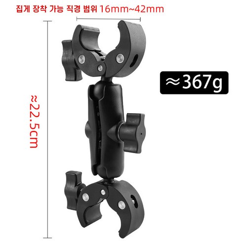 라이더의 시선을 담다, 라이더굿즈 램마운트 스타일 거치대