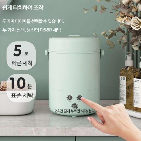 시간과 공간을 절약하는 스마트한 세탁 솔루션