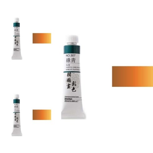 나타 한국화물감 채색 NO.333 등황 20ML 낱색물감