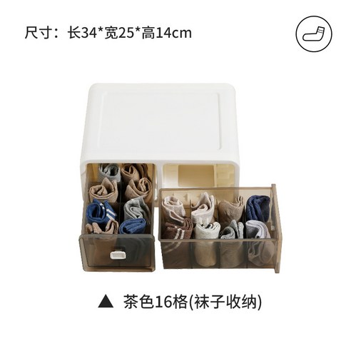 MBH화장대서랍장서랍 속옷 저장 상자 플라스틱 구획 옷장 의류 속옷 양말 브래지어 분류 상자 작은 저장 캐비닛, 브라운 16 그리드