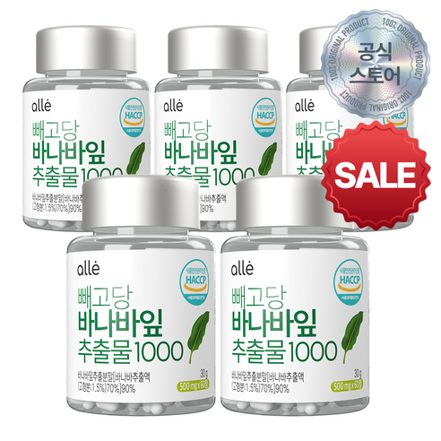 바나바잎 추출물 빼고당 알레 500mg x 60정 (30g), 5개 바나나잎 효능