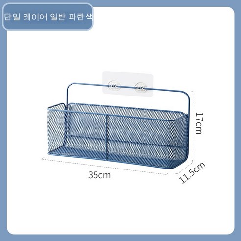 홈스테이 욕실 선반 벽걸이 화장실 철예 벽걸이 양치컵 벽 수납대, 홑겹 베이직 블루