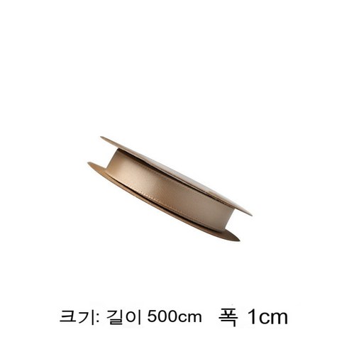 YAPOGI 선물 포장지 선물 포장 예쁜 포장 포장박스 종이포장, 1Cm 샴페인 리본, 보여진 바와 같이