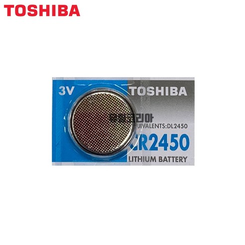 도시바 CR2450 3V 건전지 1개입 최근입고된배터리, 1개, 1개