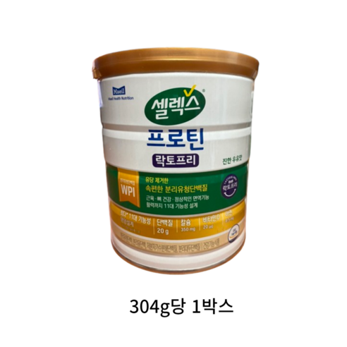 셀렉스 프로틴 락토프리 파우더, 570g, 1개