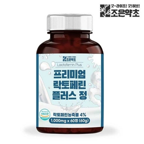 조은약초 락토페린 정 식약처 HACCP 인증 1000mg x 60정, 없음, 1개