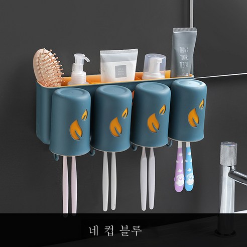 DFMEI 칫솔 선반 펀칭 프리 가글컵 양치컵 벽걸이 화장실 벽걸이 수납함 치항아리 세트, DFMEI 네 잔 [파랑]