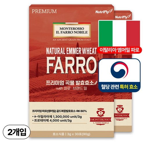 파로 프리미엄 곡물 발효 효소 이태리 정품 30p, 1개, 90g