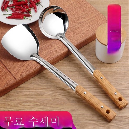 ZZJJC 스테인리스 조리 기구 볶음 주걱 주걱 주걱 주걱 누수 숟가락 세트 가정용 주방용품 두유 필터, [Bot Shovel + Soup Spoon] / Ca