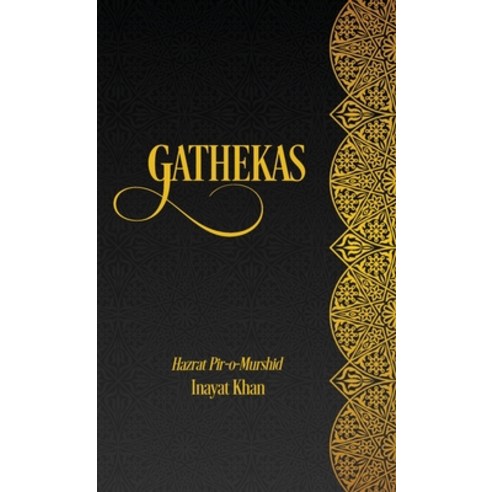 Gathekas Hardcover, Albion-Andalus Books, English, 9781734875072