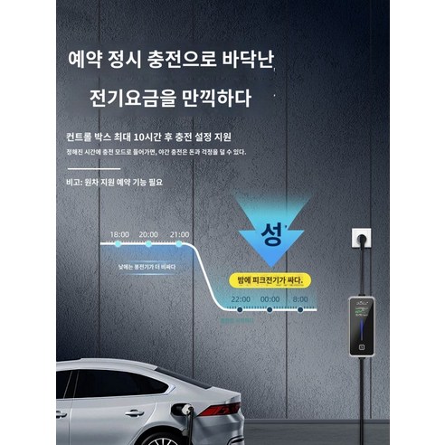 Hallmo 제네시스 8버튼키 천연소가죽 핸드메이드 키케이스, 딥블랙 테일러카 Best Top5 18 BMW 충전기 5시리즈 신에너지 충전기 총 535le530iX3X5X1i3 가정용 휴대용 카풀 충전기, (컬렉션카트) 2년 1년 무료교환배송보험증정, 정부표준배치