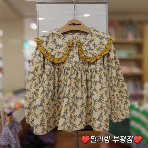 부평 밀리밤 23NEW, 도톰한 간절기 블라우스! 예쁘고 편한 카라 프릴 블라우스 밀리밤블라우스 부평 밀리밤 23NEW, 도톰한 간절기 블라우스! 예쁘고 편한 카라 프릴 블라우스 밀리밤블라우스