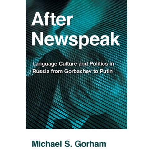 After Newspeak: Language Culture and Politics in Russia from Gorbachev to Putin Paperback, Cornell University Press