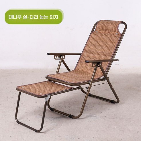 라탄 안락의자 접이식 편한 개인용 모델 의자 휴식공간, 4. 라탄안락의자 - (사진참조)