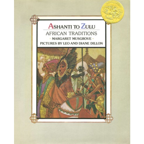 (영문도서) Ashanti to Zulu: African Traditions Paperback, Puffin Books, English, 9780140546040