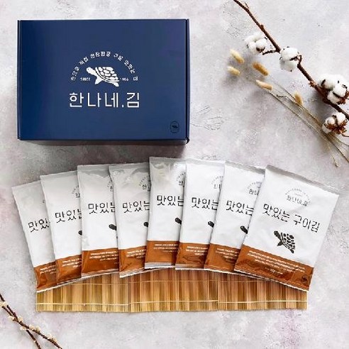 (김 선물세트) 즉석 구이 시장 맥반석 수제 들기름 맛있는 구운 파래 조미김, B선물포장(맛있는구이김X8봉)