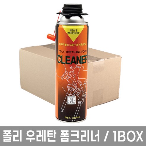 럭키 우레탄 폼 크리너 LK-709 세정제 클리너 550ml BOX(20개) 제거제 폼건청소 세척제, 20개