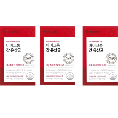 바이크롬 간 유산균 NVP-1702 500mg x 30캡슐 3개, 30정