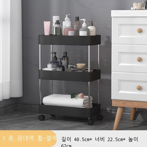세면용품 수납대 화장실 비치대 착지 다층 화장실 욕실 화장실 손수레 화장품 코너 수납 재봉틀 욕실 바구니 화이트 층 (좁은) - 바퀴 없음, 블랙 트리플 레이어(가로) - 배송(바퀴 4개)