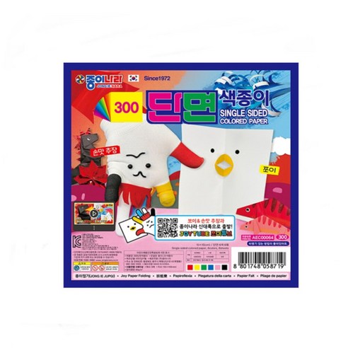 300 단면 색종이 6색 6매(50개입)