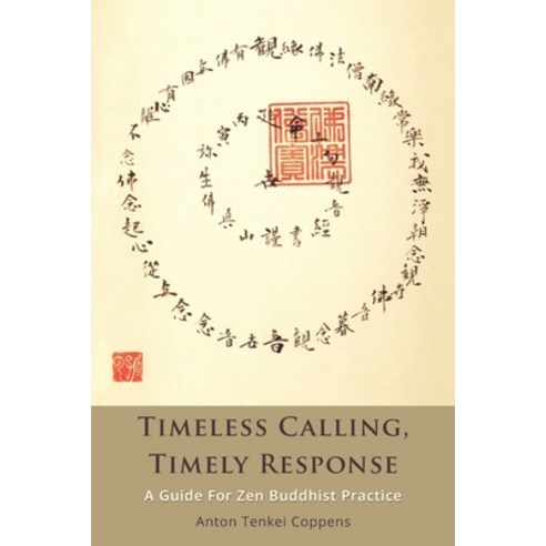 Timeless Calling Timely Response: A Guide for Zen Buddhist Practice Paperback, Independently Published, English, 9798563316607