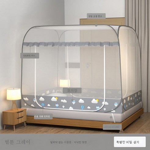 DFMEI 모기장 설치 면제 모기장 암호화 전면 접이식 가정용 폭 확대, 풍선쌍문(빅톱)+밑없는)그레이, 폭 1.2m * 길이 2.0m * 높이 1.4m
