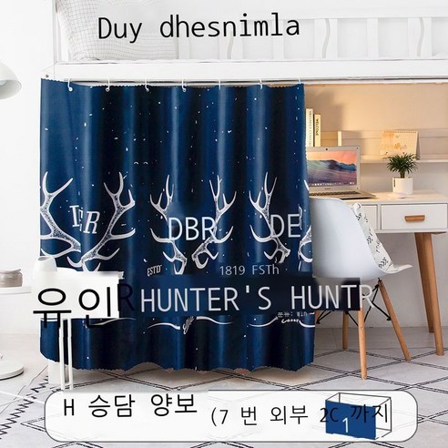 Fuhe 침대 커튼 아래 침대 침대 커튼 암막 커튼 기숙사 대 기숙사 침대 커튼 암막 침대 여성 앞 유리 남성 단순 인 바람 아래 테이블 커튼 침실 위 이층, 사슴뿔【정면 가리기】