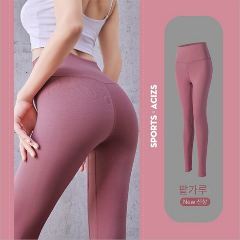 요가 바지 여자 스키니 스트레치 피트니스 바지 스포츠 바지